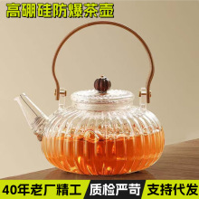 高硼硅玻璃茶壶家用提梁壶电陶炉烧水泡茶煮茶器耐高温防爆养生壶