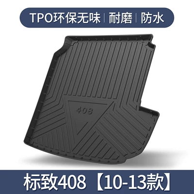 Suitable for Dongfeng Peugeot New Trunk Mat - peugeot-408-10-13-models-exclusive-3d-stereo-high-edge-10090