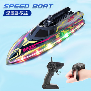 917 Remote Control Boat with Water Sensor, 2.4g Water Toy Boat, Boys' Toy Electric Boat, Dual-Control Remote Control Boat