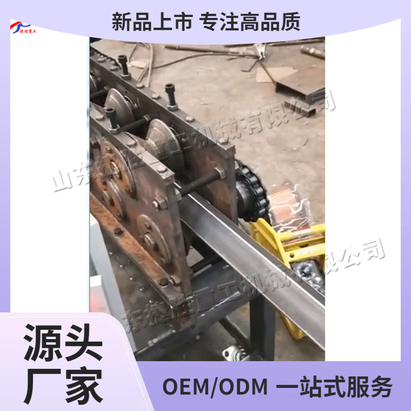 enderezador de tubería cuadrada, desoxidado y pintura, enderezador de tubería de acero automático, enderezador de tubería redonda de andamios horizontales