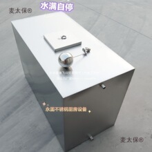 储水箱不锈钢水箱壁挂式厨房卧式储水桶油桶饭店装甲醇燃油麦太保