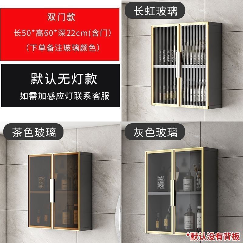 宇宙アルミ合金トイレ吊りキャビネット防湿浴室収納キャビネット壁掛け壁ロッカー壁ガラスロッカー|undefined