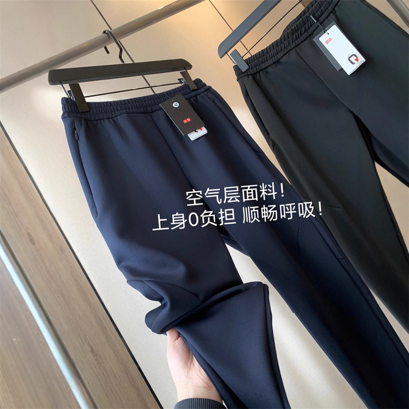Air Cotton + 3D Draped Spring and Autumn Men's Soft Breathable Stretchy Sports Straight Casual Pants Long Pants Trendy
