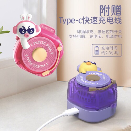 Cartoon cute pet hanging neck fan children's mini USB charging handheld lazy portable leafless small fan gift