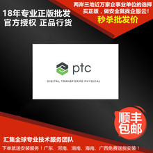 PTC creo 三维可视化技术的新型CAD设计软件包