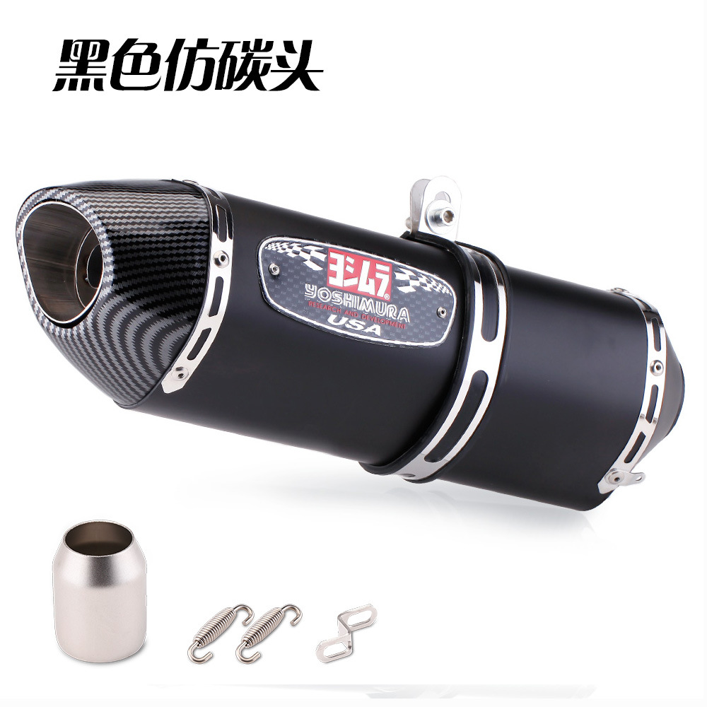Motorcycle full carbon fiber exhaust pipe modified GSX250R 250SR Z900 MT09 modified R77 tail section