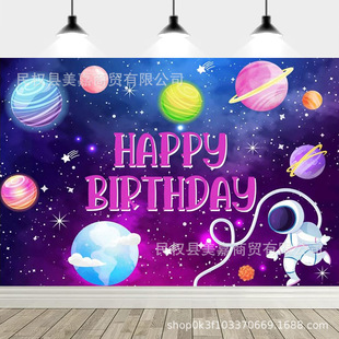 Amazon Space Astronaut Birthday Background Cloth Outdoor Scene Celebration Birthday Party Photo Banner Photography