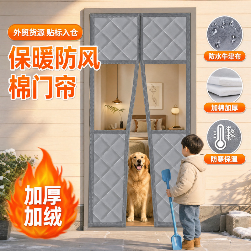 Foreign trade branded winter cotton door curtain with widened top and window, home magnetic door curtain, windproof, waterproof, thickened partition curtain Foreign trade branded winter cotton door curtain with widened top and window, home magnetic door curtain, windproof, waterproof, thickened partition curtain