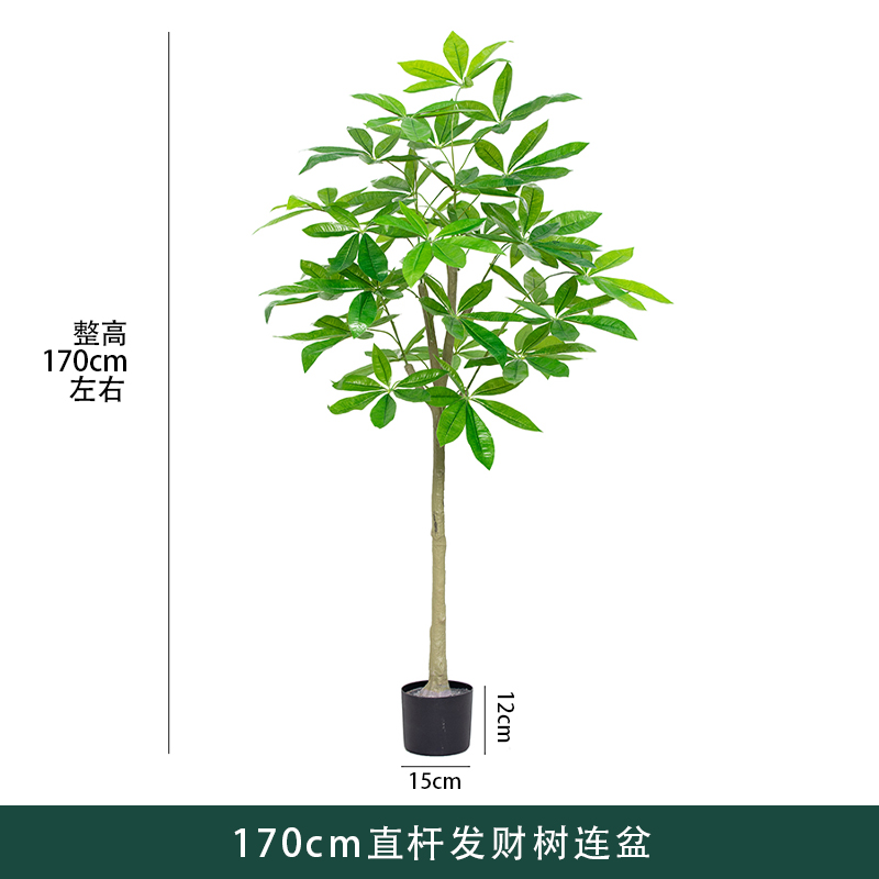 Árbol de la Fortuna Artificial de Plástico Decorativo para Sala de Estar e Interior image 40