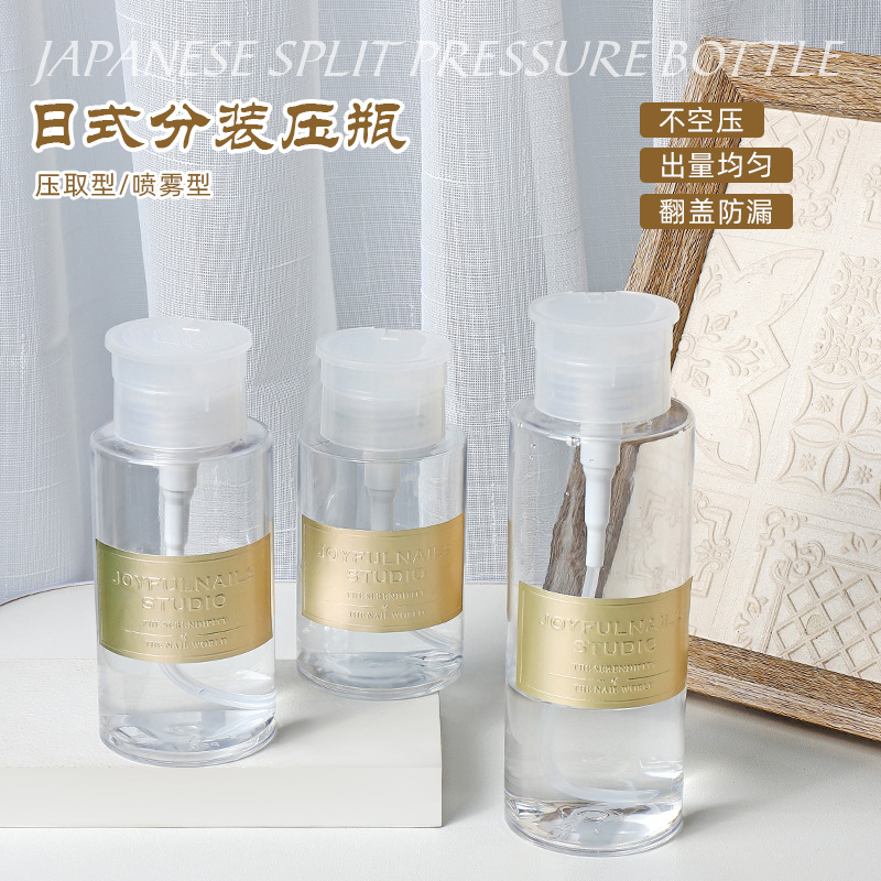 Removedor de esmalte de uñas de alta gama estilo japonés, paquete de removedor de esmalte de uñas, juego de herramientas de botella a presión, juego completo para la apertura de tiendas, botella grande portátil para dispensar.