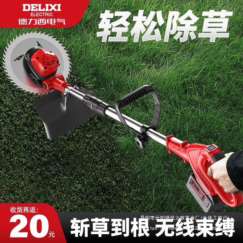 电动割草机小型家用锂电池充电大功率手持神打草除批发