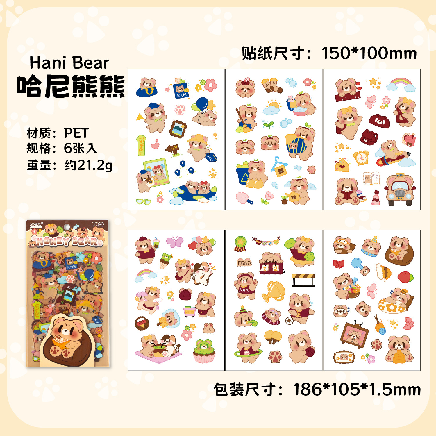 Cute Pet Daily Series Cartoon Pet Impermeable Hand Cartoon Etiqueta engomada animal Diy Hand Cartoon Decoración de Hand Cartoon Pegatinas de Hand Cartoon para Niños image 10