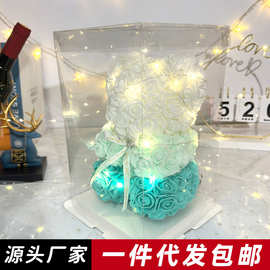 永生花玫瑰熊520情人节母亲节礼物送女友生日礼品仿真泡沫花创意