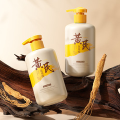 Whsa黄芪控油栀子香氛洁面乳  氨基酸温和舒面奶厂家批发代发