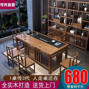New Chinese Style Solid Wood Tea Table and Chair Combination Office Coffee Table Home Tea Table Integrated Set of Kung Fu Tea Making Table