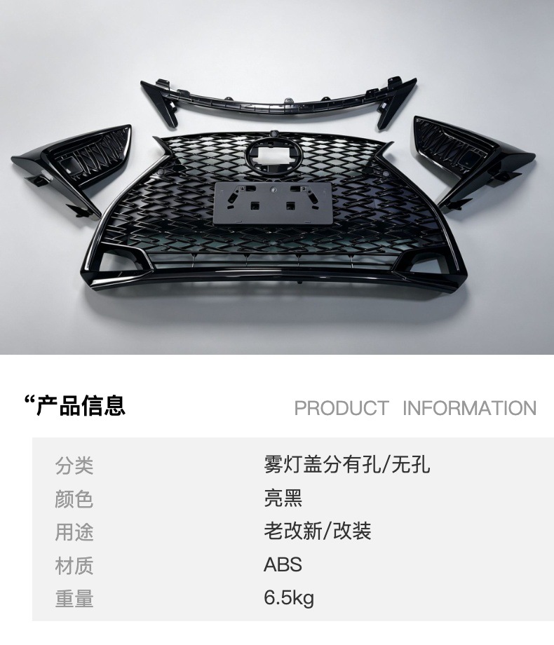 Suitable for 2006-2012 Lexus IS modification and upgrade to 2021 ISF-SPORT front bumper kit