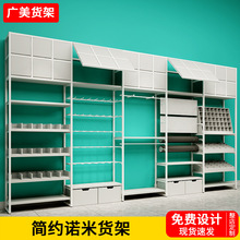 Ŵ��؛��NOME��Ʒ�Ʒչʾ�ܾ�Ʒ�ҾӰ�؛�ľ���ߵ���b����Й�