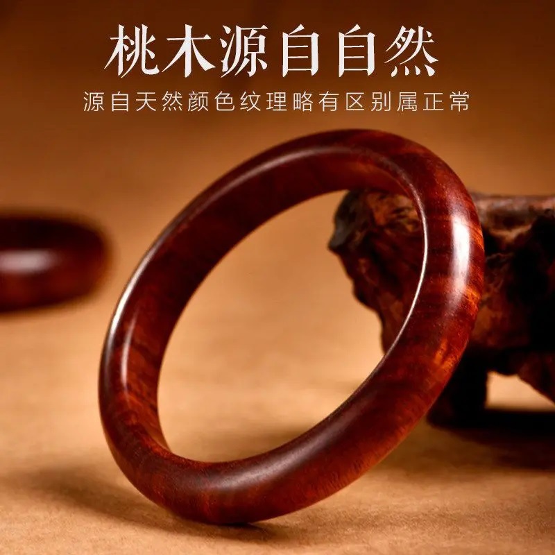 Natural Taishan Old Peach Wood Bracelet for Women, Imperial Concubine Style, One-Piece Molded Beauty Bracelet, Suitable for Wearing in One's Zodiac Year, Gift for Mom