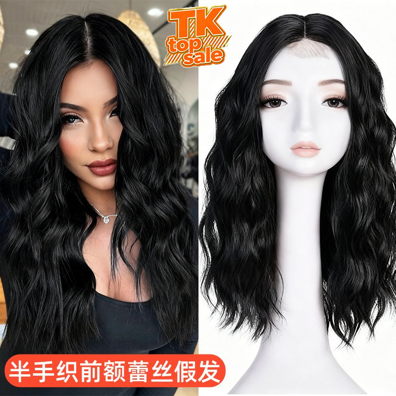 Black Wavy Half-Hand-Woven T-Shaped Front Lace Fiber Wig for the American and European Markets, Customizable Black Wavy Half-Hand-Woven T-Shaped Front Lace Fiber Wig for the American and European Markets, Customizable