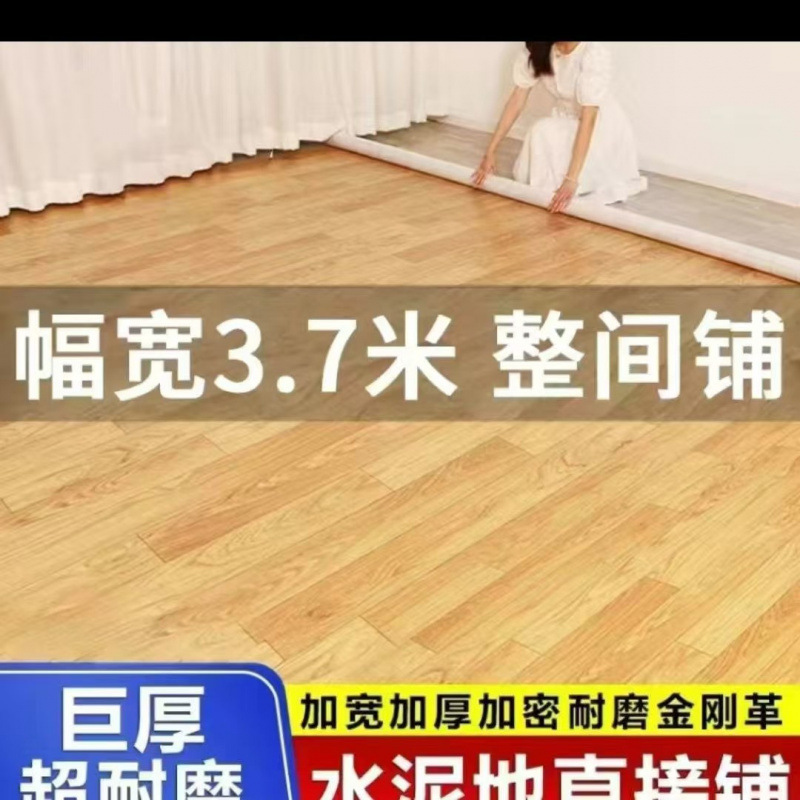 매우 두꺼운 노란색 나뭇결