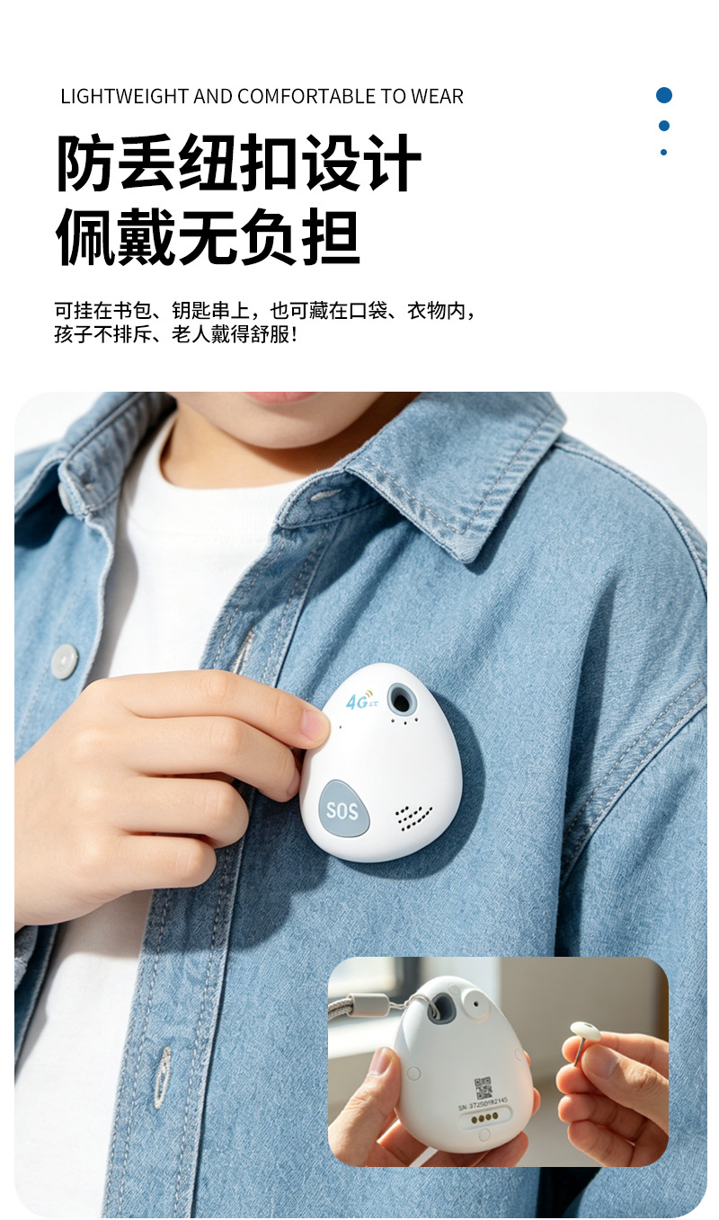 Personnel Gps Locator for the Elderly and Kidsren, Home Anti-Theft and Anti-Lost Real-Time Positioning Digital Fence Positioning Artifact