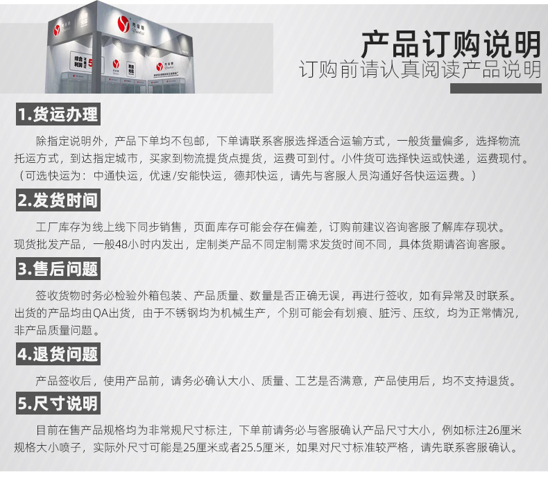 粤帝斯定制模板_07