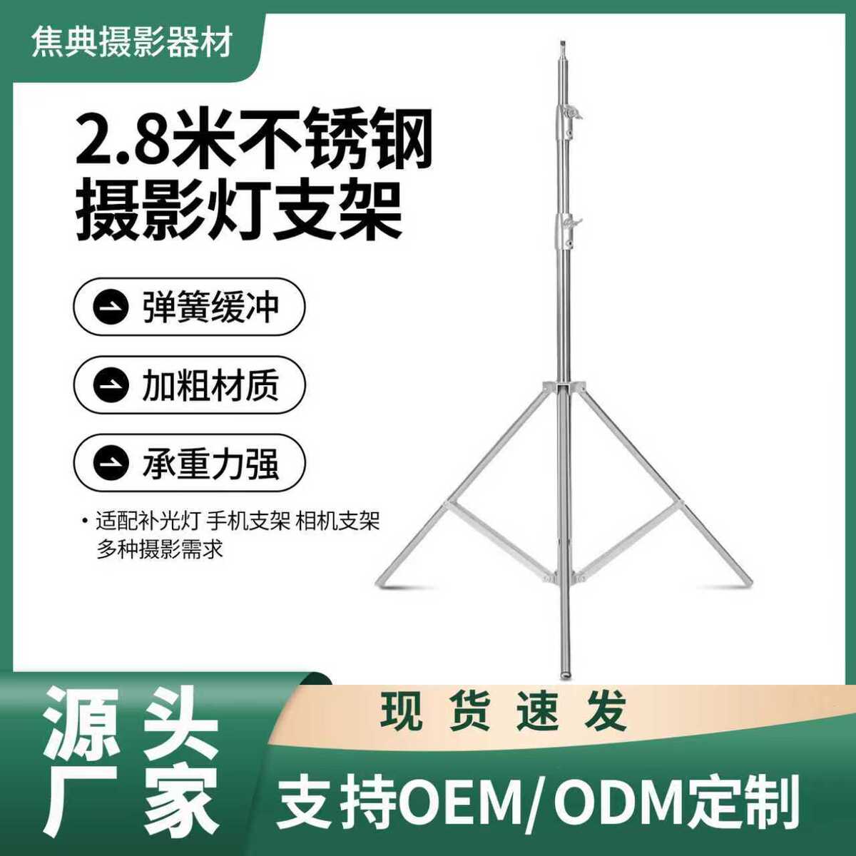 产品展示图
