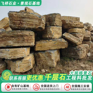 ǧ��ʯ���������l ��Ҏ��ʯ �@����ʯ �ӵ��g���o��ʯ ��ɽʯ�^
