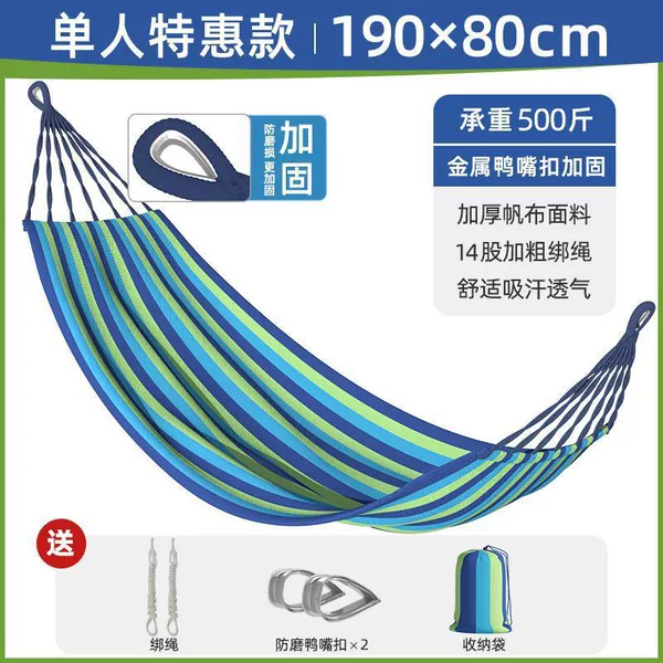 [Ordinary single model] Basket color strip 190*80 - Reinforced duckbill buckle + thickened rope + storage bag without wooden sticks