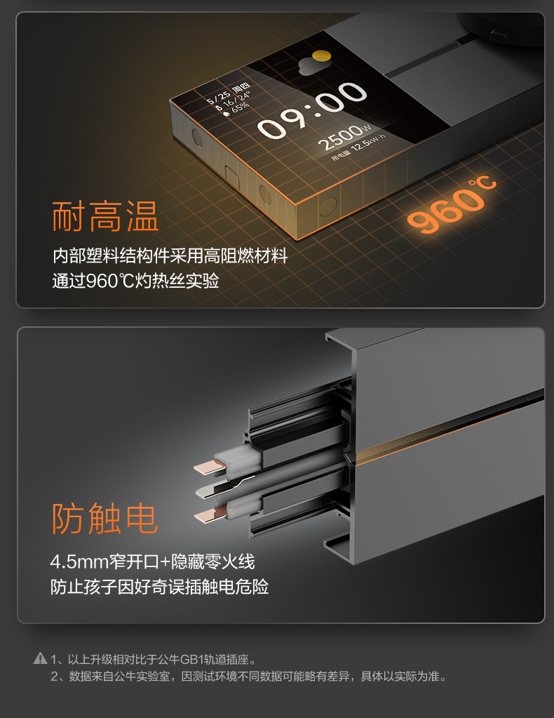 大师显示屏款 (10).jpg