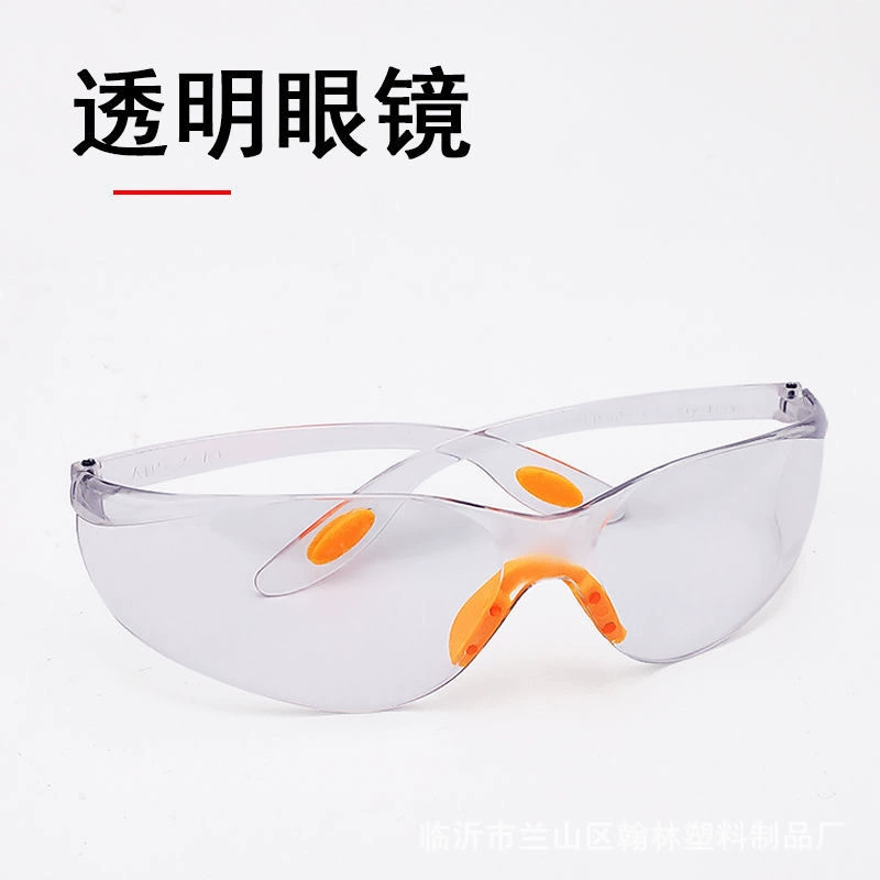 Spot wholesale cyclical, sandproof sand, dust prevention glasses, protective glasses, anti -splattered high -definition glasses anti -impact mirror