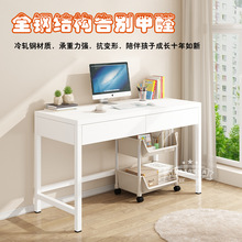 钢制简易书桌台式桌子带抽屉学生家用卧室学习写字出租屋电脑桌