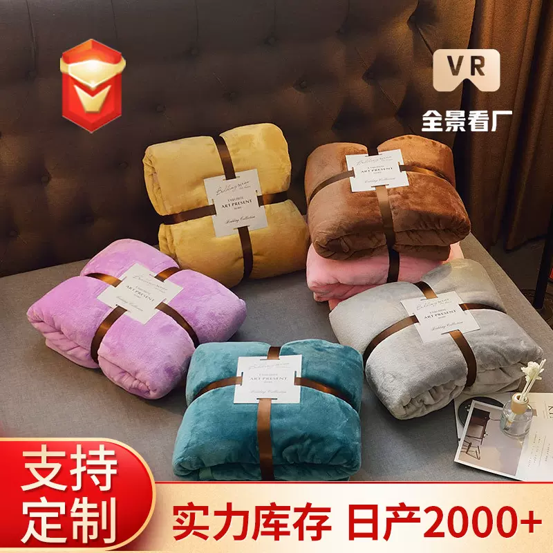 【定制】纯色毛毯批发新品沙发毯一件代发膝盖毯子外贸良品厂家