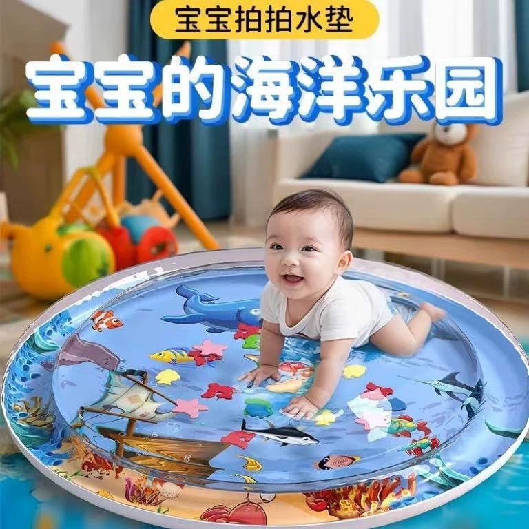 Круглый детский аквапарк для игр младенцев в воде и ползания, материал ПВХ