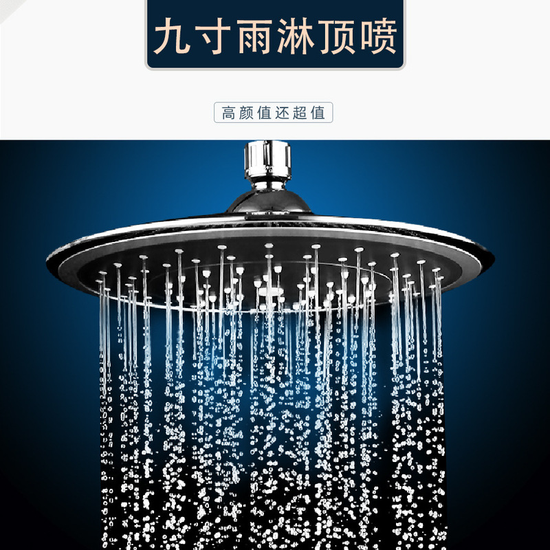 Cross-border bathroom top spray 9-inch overhead shower head booster nozzle wholesale