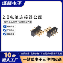 ��Ƭ늳��B����2.0�g�� �B�ӷ����m��V�����I���a��Ʒ�|�ɿ�
