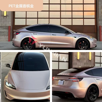 Film Factory Direct Sales Cross-Border — Auto Color Change Film - pet-metal-champagne-gold-15216m