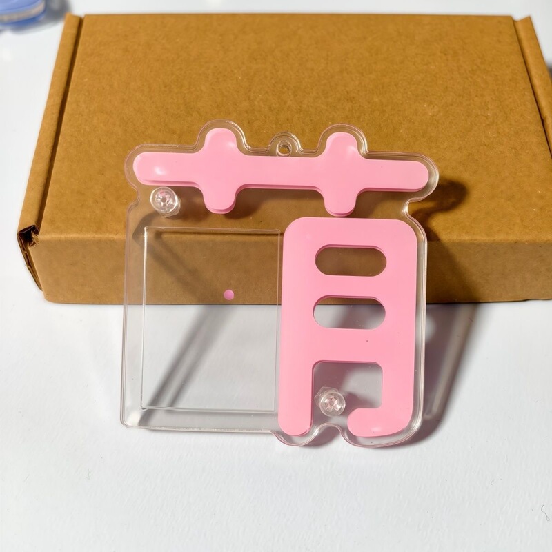 New cute and adorable acrylic 1.0inch photo card frame, a high-looking photo card decoration gift for best friends New cute and adorable acrylic 1.0inch photo card frame, a high-looking photo card decoration gift for best friends