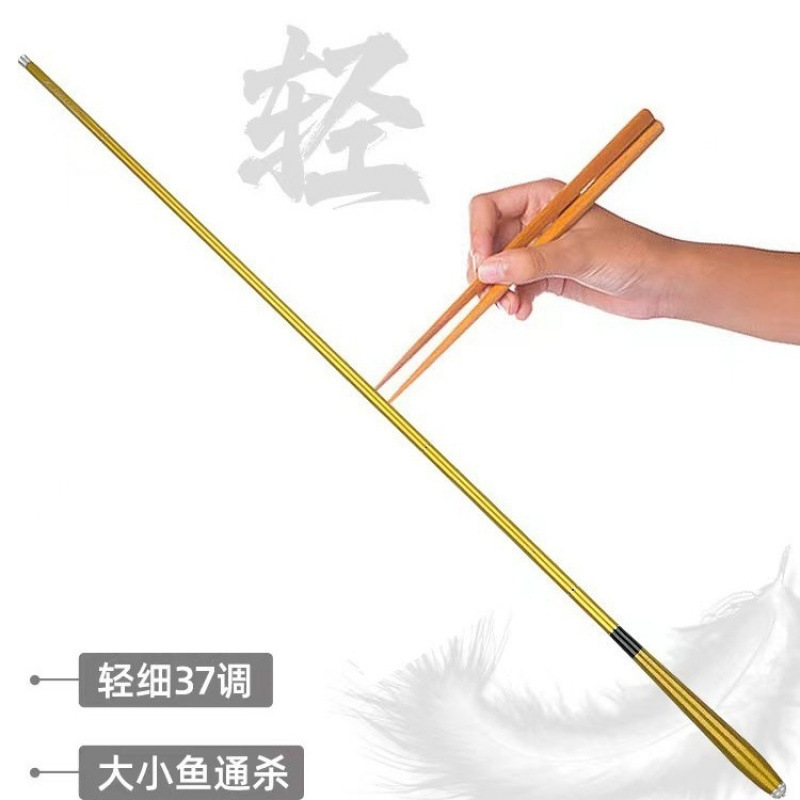 新しいカーボン釣竿、フナ竿、超軽量、極細、37段階の長さ調整可能なハンドロッド、超硬質鯉竿、テーブルフィッシング|undefined