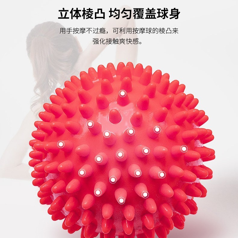 瑜伽健身按摩球筋膜球足底滚球穴位刺激缓解疲劳经络颈膜球厂家|undefined