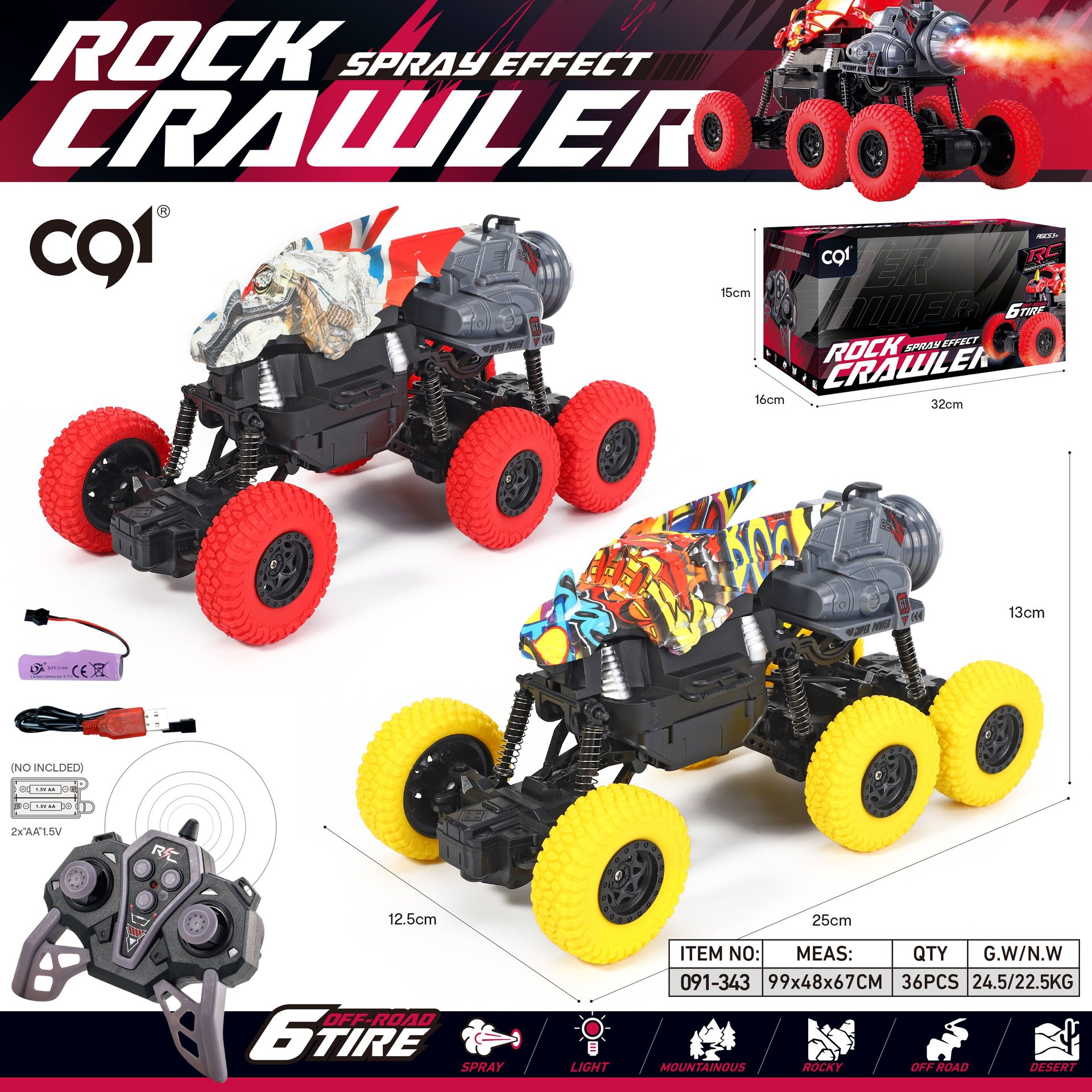 Niños transfronterizos 1: 16 seis ruedas escalada vehículo todoterreno simulación spray Tyrannosaurus juguetes coche de policía paquete de carga versión
