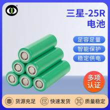 -25Rϵ늳 Է O 3.6V늳18650늳