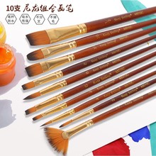 �羳���N�������P���b 10֧����ɫľ�U �๦�����g�L���ͮ��P��ˢ