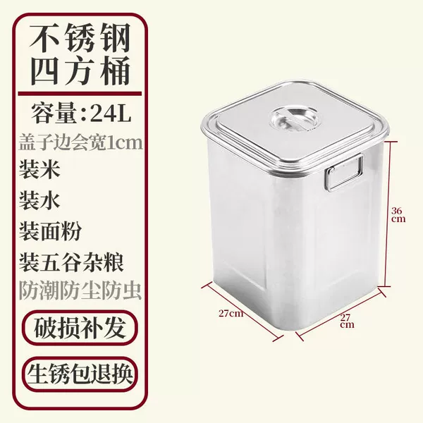 24L Heightened Square Bucket 27*27*36cm