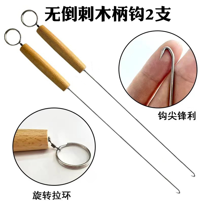 黄鳝引条黄鳝引钩 鳝鱼钩引条钓黄鳝钩子 探测器黄鳝钓钩黄鳝引钩|undefined