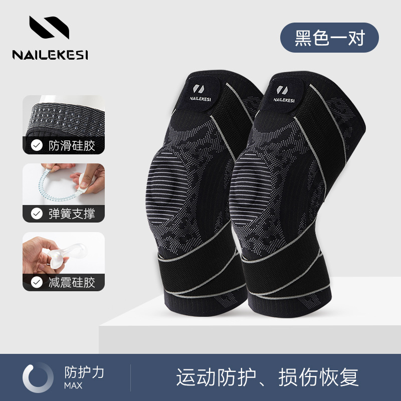 Salto de cuerda rodilla protector de rodilla deportivo femenino para correr montaña montaña de verano delgada articulación profesional montar montaña