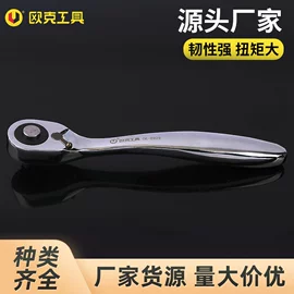 钢丝钳;套筒扳手;棘轮扳手