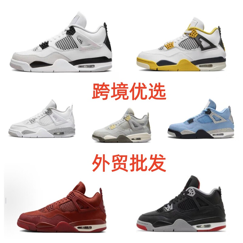 Foreign Trade Putian Shoes Aj4 Hot Lava Collaboration Model Psg Cement Red Brick Orange Brown Oreo Jordan 4 Basketball Shoes Foreign Trade Putian Shoes Aj4 Hot Lava Collaboration Model Psg Cement Red Brick Orange Brown Oreo Jordan 4 Basketball Shoes