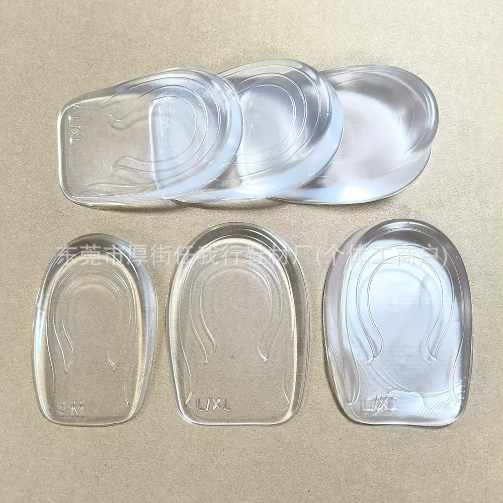 U形增高垫硅胶 透明隐形内增高垫运动减震防滑后跟增高PU半码鞋垫