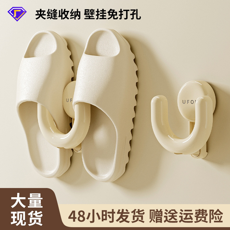 Suction Cup Slipper Rack Punch-free Wall-mounted Light Luxury Toilet Toilet Wall Door Rear 5kg Load-bearing Seam Hook